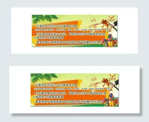 春季五菱 车贴