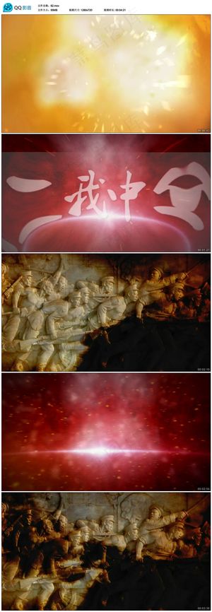 爱我中华党政机关视频素材