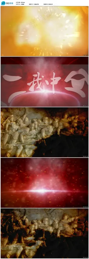 爱我中华党政机关视频素材