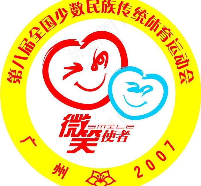 笑脸 微笑 脸 卡通图片cdr矢量模版下载