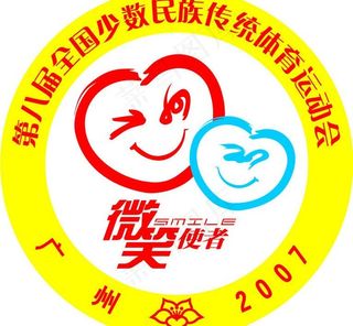 笑脸 微笑 脸 卡通图片