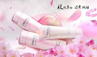 粉色背景花瓣唯美化妆品海报首页图片