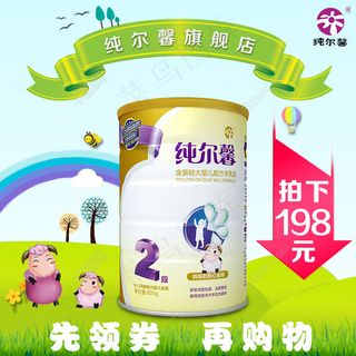 天猫主图 淘宝直通车图 奶粉 春天 卡通