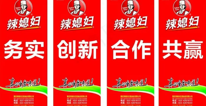 易拉宝广告图片cdr矢量模版下载