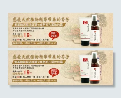 感受天然植物精华带来的芬芳