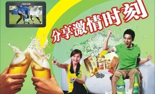 世界杯食品广告图片