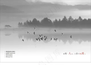 中国风唯美创意画册模板下载