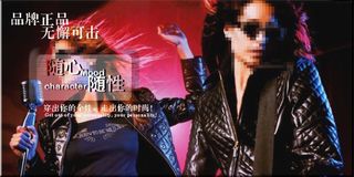 个性女装淘宝海报