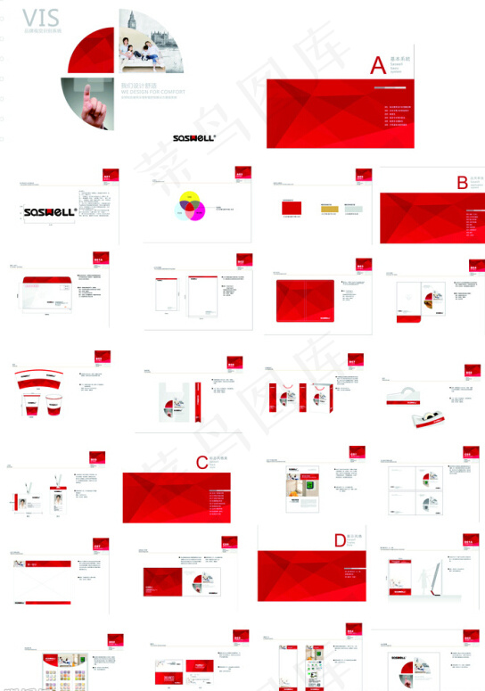 产品画册cdr矢量模版下载