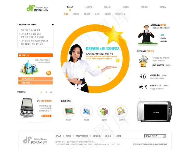 简洁科技网页psd模板psd模版下载