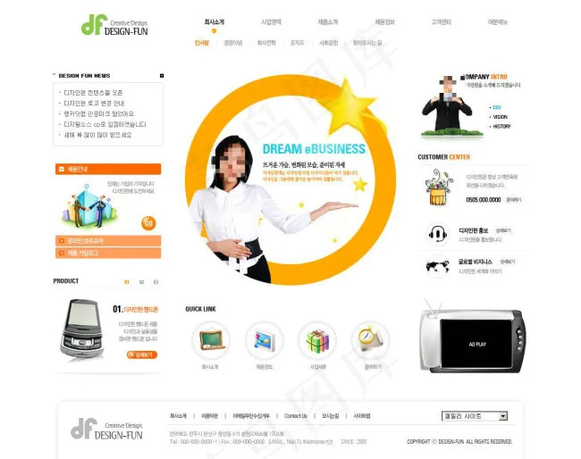 简洁科技网页psd模板psd模版下载