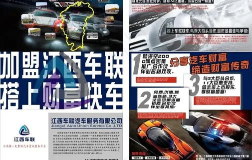 三折页设计图片