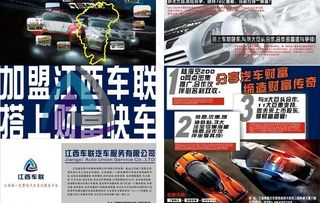 三折页设计图片