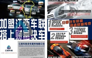 三折页设计图片