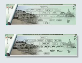 学校安全管理网络图图片