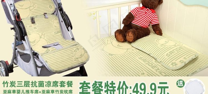 套餐海报图片psd模版下载