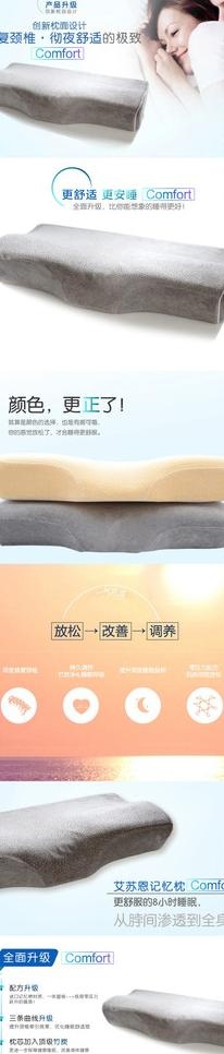 淘宝详情ai矢量模版下载