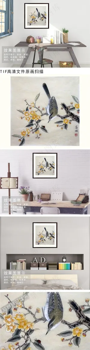 黄花枝头花鸟工笔国画无框装饰挂画