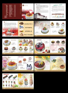 精美蛋糕糕点画册设计模板图片下载
