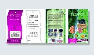 竹炭纤维 女装吊牌图片