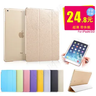 iPad air皮套主图淘宝直通车...