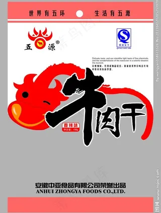 牛肉干包装图片