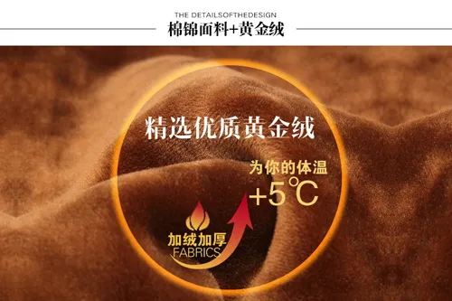 加绒聚划算主图psd模版下载