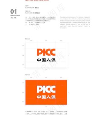 人民人寿横式挂旗图片