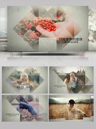 会声会影动感遮罩家庭相册展示