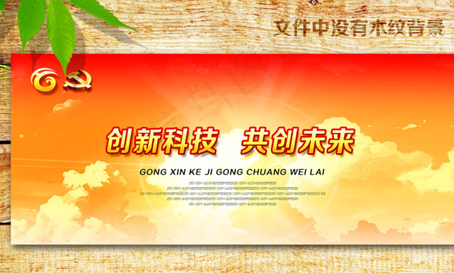 彩色背景图片
