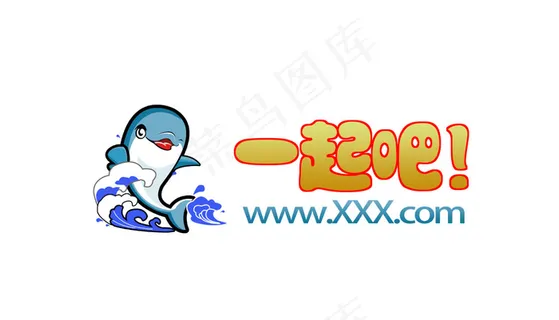 创意图形 海豚