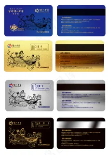 泸州老窖会员卡 泸州老窖会员卡