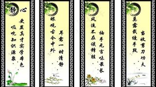 教师阅览室标语图片