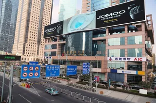 华能联合大厦图片