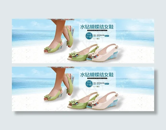 淘宝夏季凉鞋psd模版下载