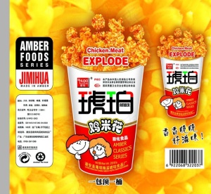 琥珀鸡米花图片