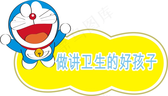 40cdr矢量模版下载