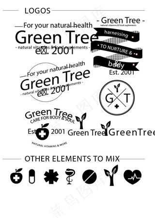 医疗相关logo标志矢量素材