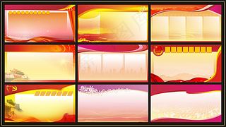 宣传栏模板 企业宣传栏模板