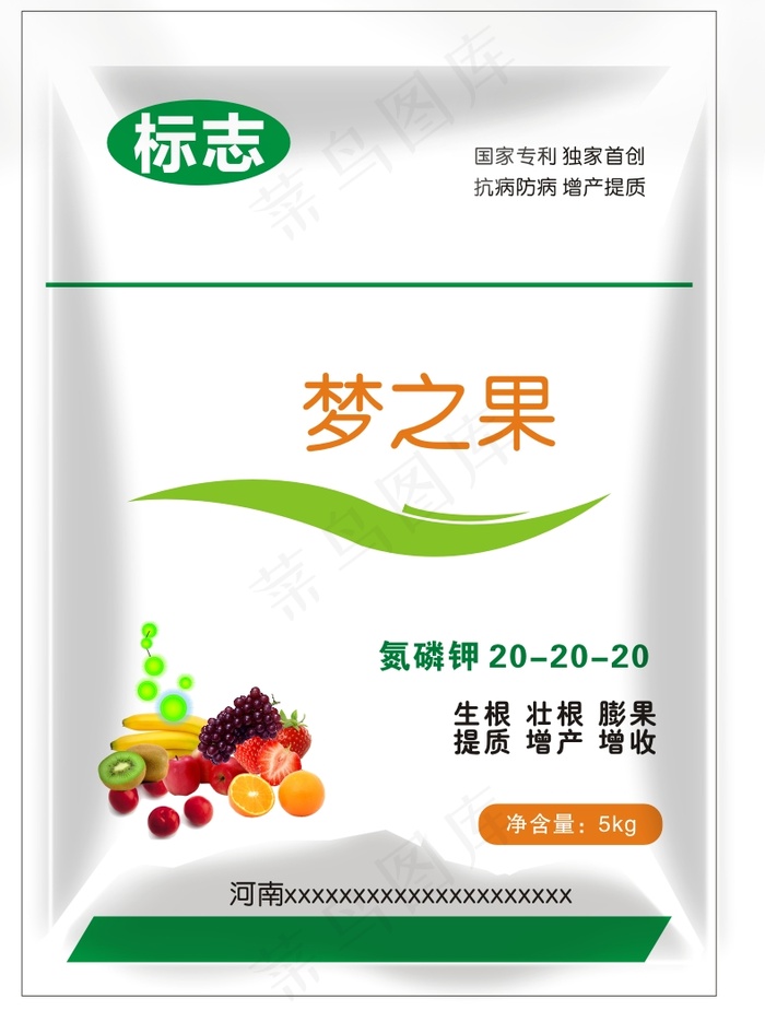 袋子cdr矢量模版下载