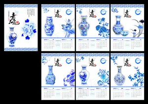 2014马年青花瓷挂历设计矢量素材