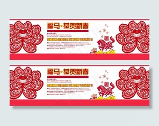 淘宝首焦广告图