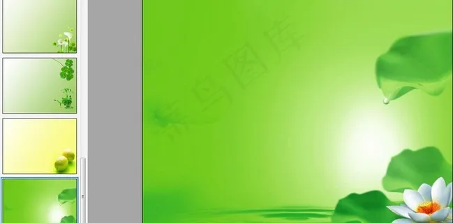 清新淡雅幻灯版背景模板图片