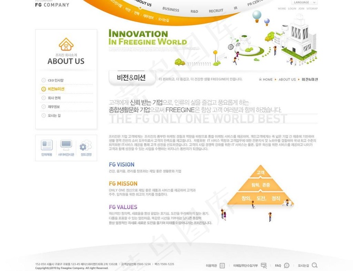 科技网站设计图片