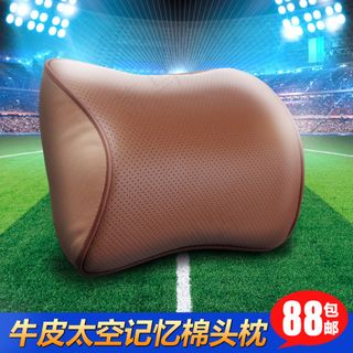世界杯牛皮记忆棉头枕