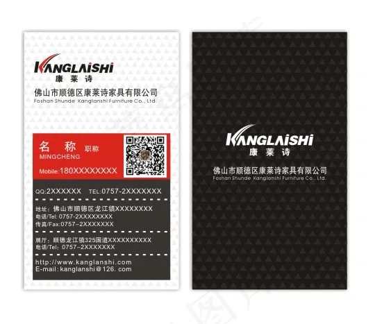 简洁竖版名片cdr矢量模版下载