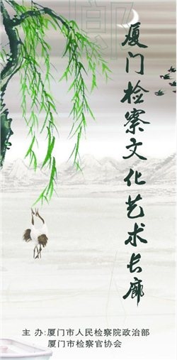 书画摄影展图片(3402X6520(DPI:72))psd模版下载