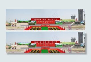 陕西茶叶文化节图片