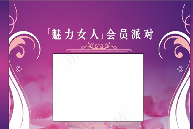 酒会背景图片cdr矢量模版下载