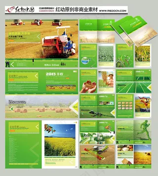 农业绿色清新健康环保画册